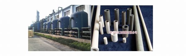 YLG-J剛玉陶瓷膜過濾器、濾芯.jpg